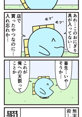 Episode 996