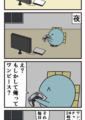 Episode 997