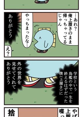 Episode 998