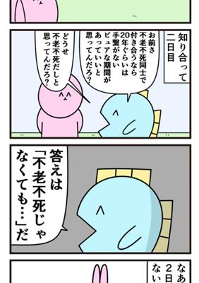 Episode 999