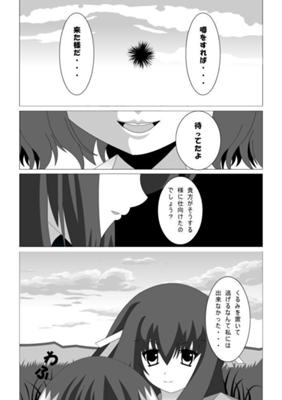 Episode 21