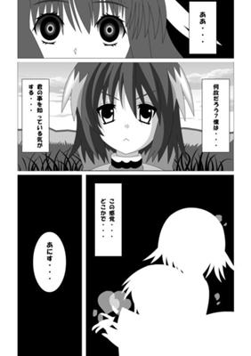 Episode 22