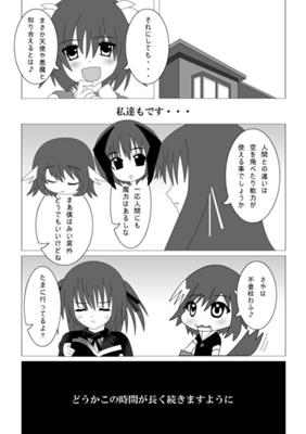 Episode 28
