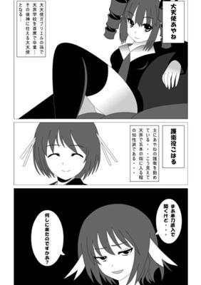 Episode 30