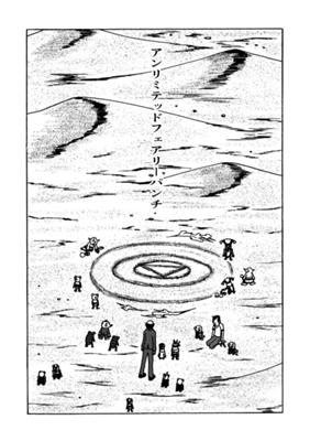 Episode 14