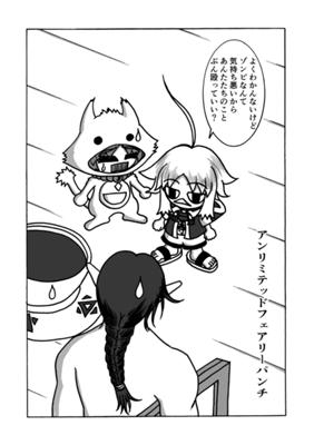Episode 16