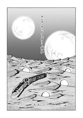 Episode 23