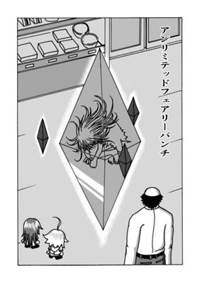 Episode 25