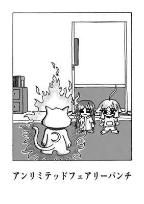 Episode 26