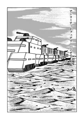 Episode 27