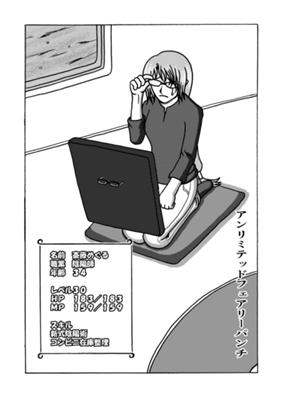 Episode 28