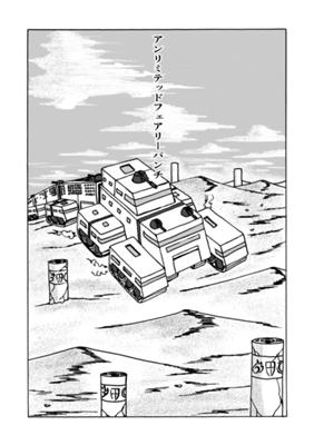 Episode 31