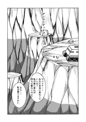 Episode 36