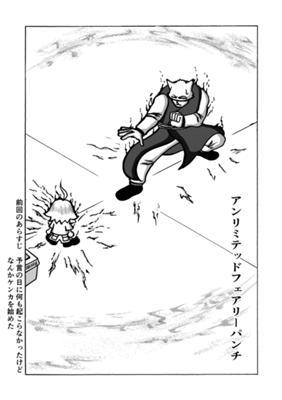 Episode 40