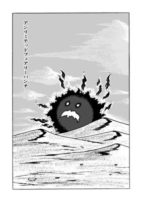Episode 44