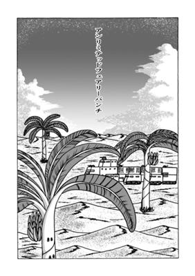 Episode 48