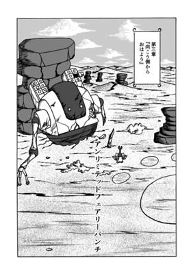 Episode 50