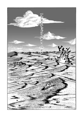 Episode 53