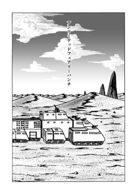 Episode 56