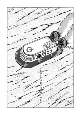 Episode 57