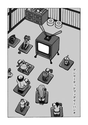 Episode 59