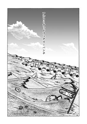 Episode 60