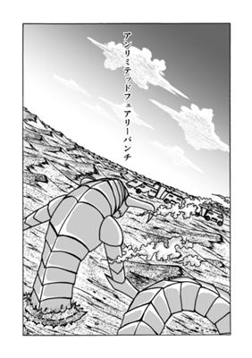 Episode 61