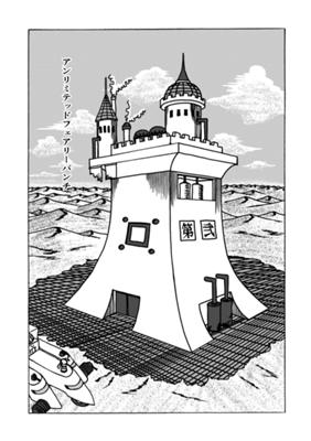 Episode 63