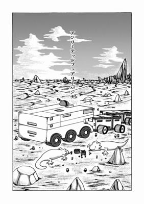 Episode 8