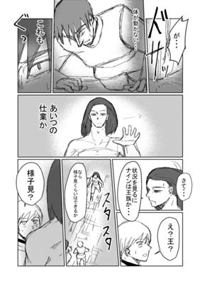 Episode 100
