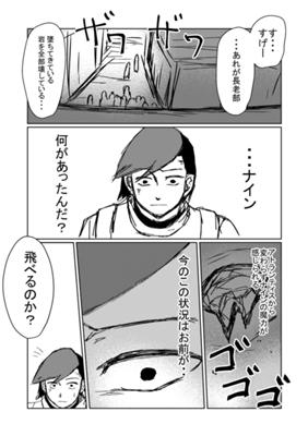 Episode 107