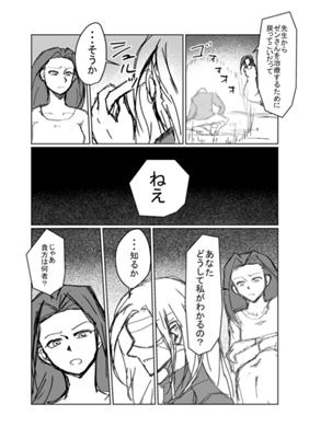 Episode 111
