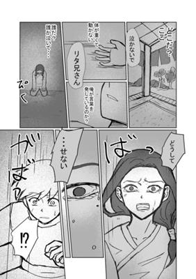 Episode 114