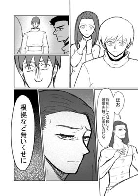 Episode 116
