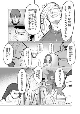 Episode 117