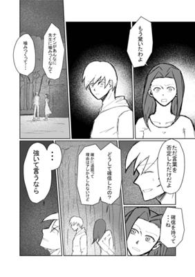 Episode 118
