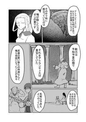 Episode 119