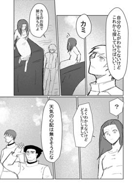 Episode 122