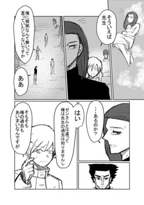 Episode 123