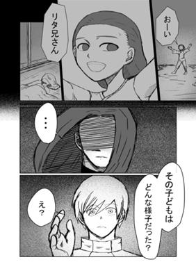 Episode 124