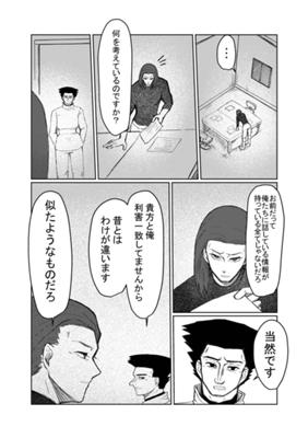 Episode 127