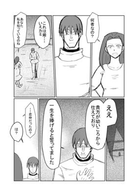 Episode 128