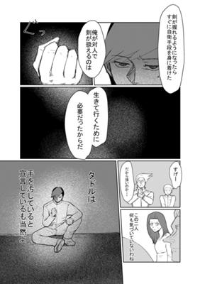 Episode 131