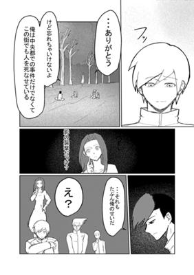 Episode 133