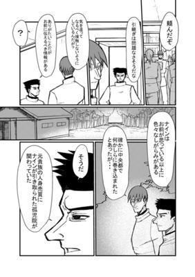 Episode 138