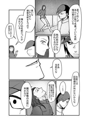 Episode 147