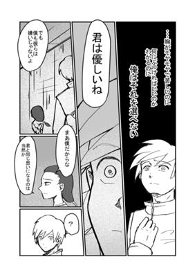 Episode 149