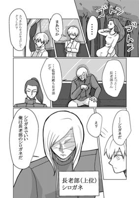 Episode 19