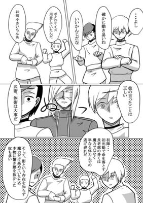 Episode 21