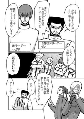 Episode 22